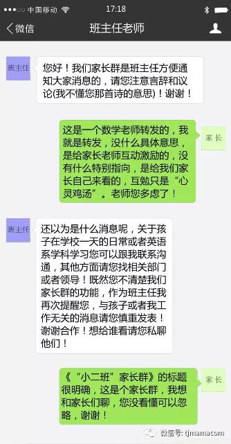 老师热烈欢迎与快速解答计划解析