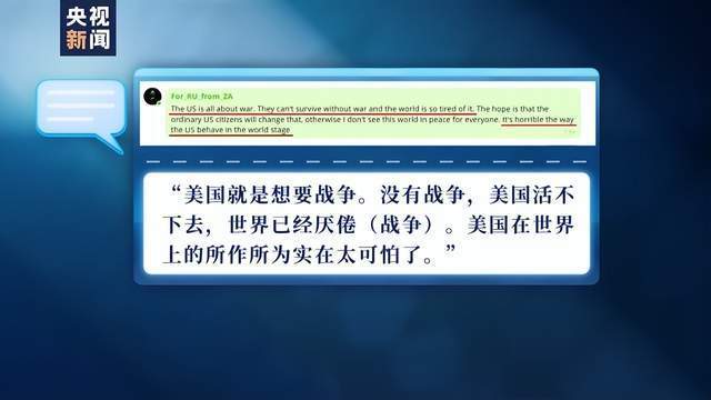 美国对乌克兰的军事支持