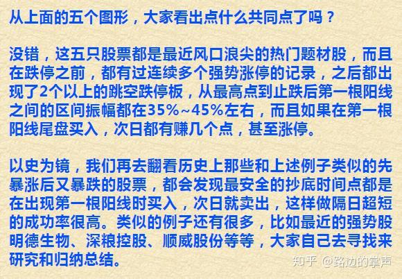 2G网络安全解析方案