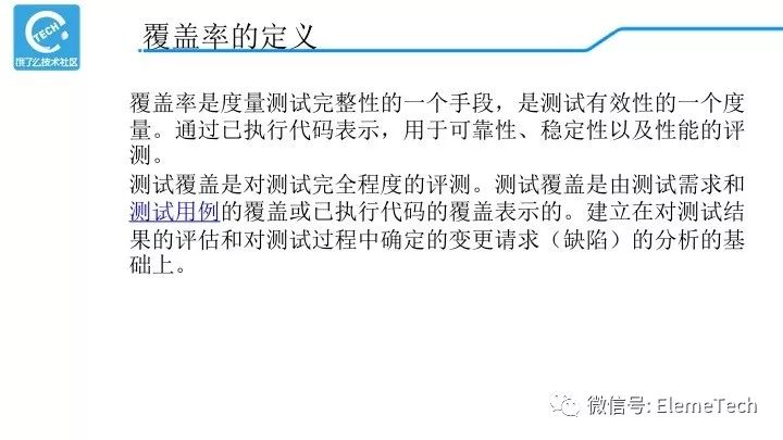 工程师实效性策略解析