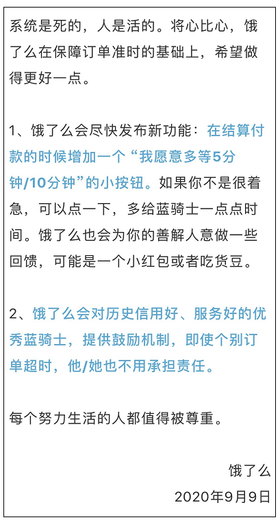 精准发力适用计划解析方案