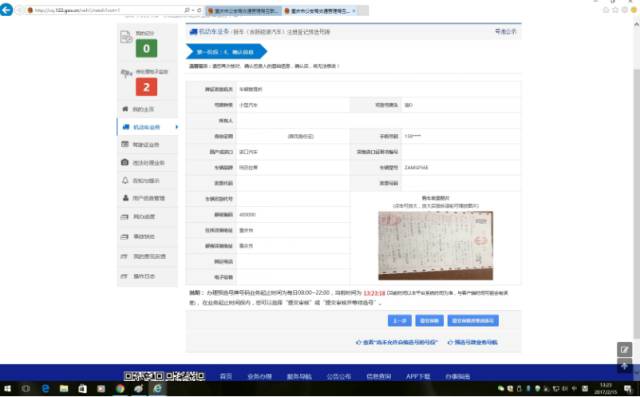 新澳2025今晚开奖资料实地验证方案策略_版型73.90.21