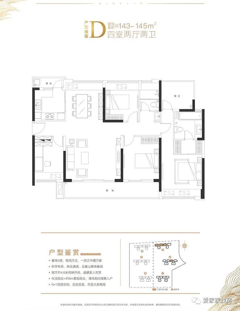 新澳门生肖走势图分布图高效说明解析_纸版61.68.45