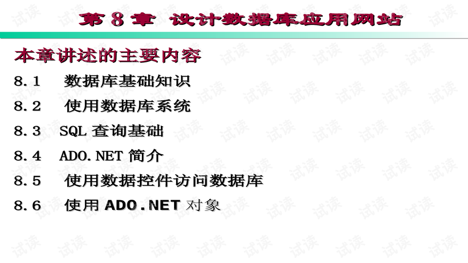 正版刘伯温免费大全实地设计评估数据_铂金版74.91.23