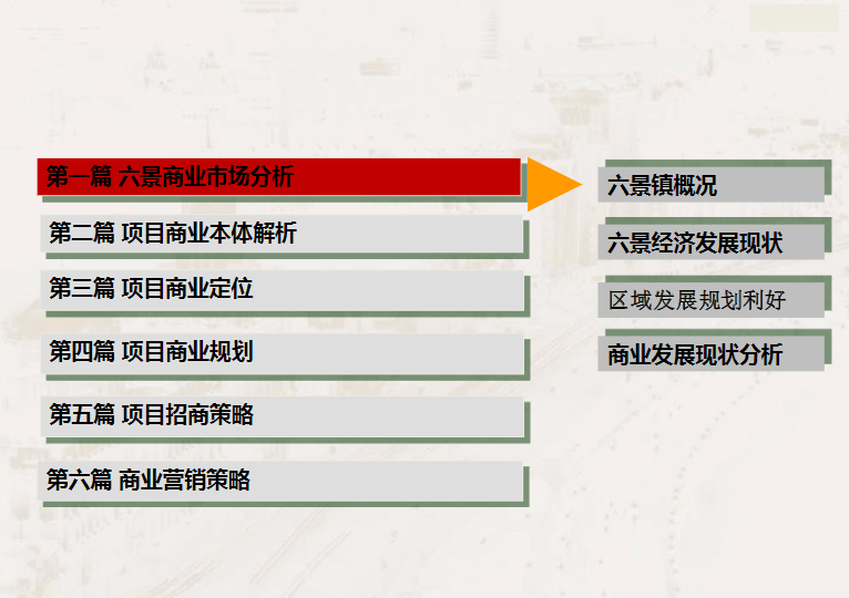 2025澳门正版资料大全免费大全新乡市收野区数据导向策略实施_元版79.77.40